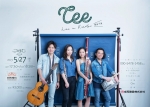 Cee Live in Karatsu2023縮小
