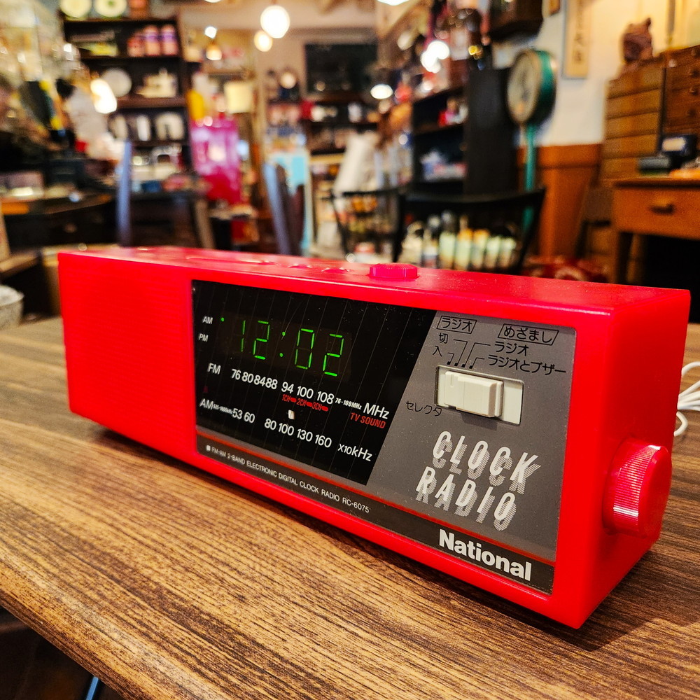 昭和レトロなナショナル デジタルクロックラジオ RC-6075 [Sold Out]過去の販売商品