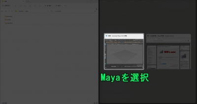 MayaOffScreen006.jpg
