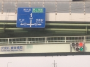 実績桃山：観月橋交差点信号